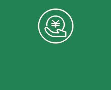 企业税收筹划