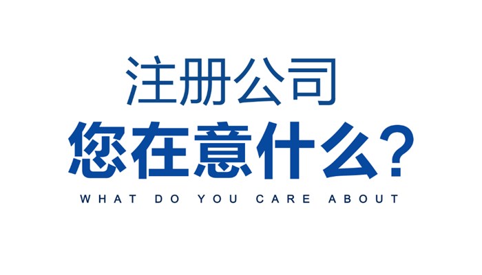 注意事项