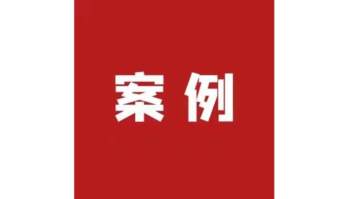 最新判例：异地代缴社保违法，需在本地补缴！